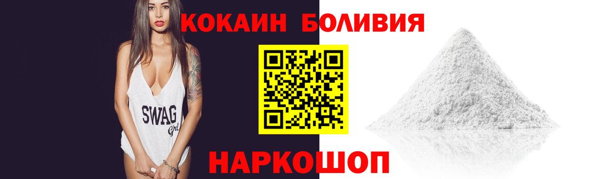 КОКАИН 97% Оренбург