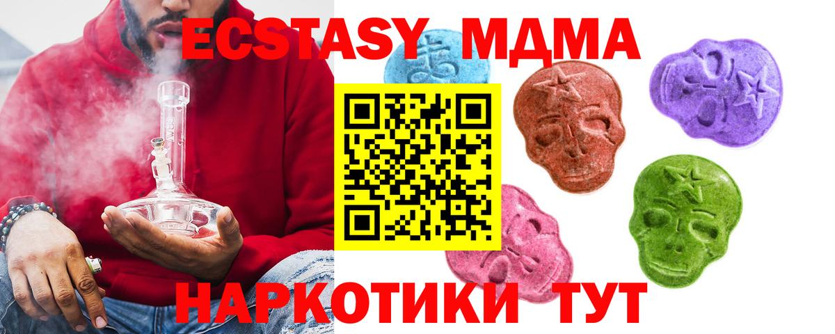 Экстази Дубай Оренбург