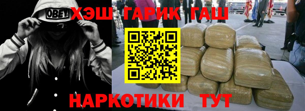 Cocaine  Канабис  Вход с VPN  Мефедрон кристаллы  Меф  КОКАИН  Купить наркотик  Оренбург  ГАШИШ 