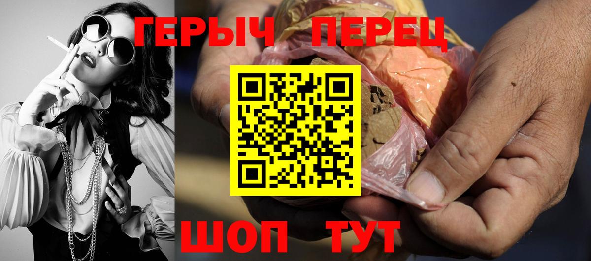ГЕРОИН афганец  Вход с VPN  ГЕРОИН  Оренбург 