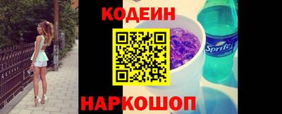 2c-b Старая Купавна