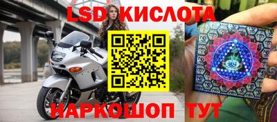2c-b Старая Купавна