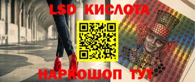 2c-b Старая Купавна