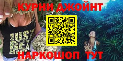 мяу мяу кристалл Ставрополь