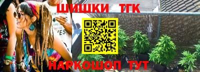 мяу мяу кристалл Ставрополь