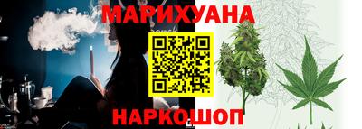 мяу мяу кристалл Ставрополь