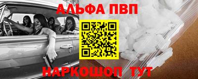 2c-b Старая Купавна