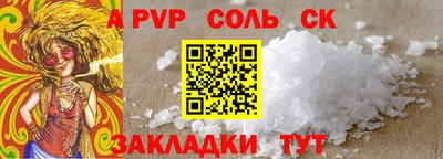 2c-b Старая Купавна