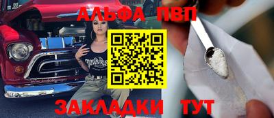 мяу мяу кристалл Ставрополь