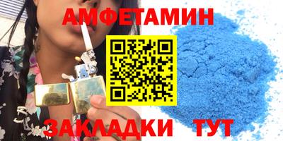 2c-b Старая Купавна
