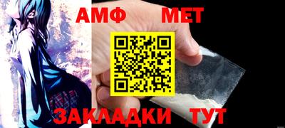 мяу мяу кристалл Ставрополь