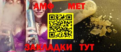 мяу мяу кристалл Ставрополь