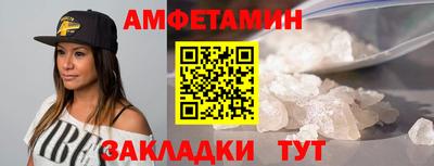 мяу мяу кристалл Ставрополь