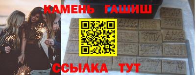 мяу мяу кристалл Ставрополь