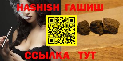 мяу мяу кристалл Ставрополь