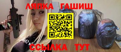 мяу мяу кристалл Ставрополь