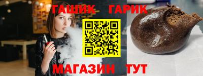 мяу мяу кристалл Ставрополь