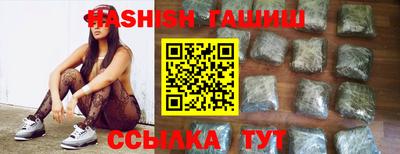 мяу мяу кристалл Ставрополь