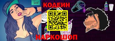 мяу мяу кристалл Ставрополь
