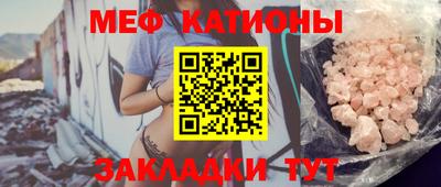 2c-b Старая Купавна