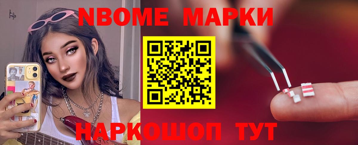 ЛСД экстази ecstasy Оренбург