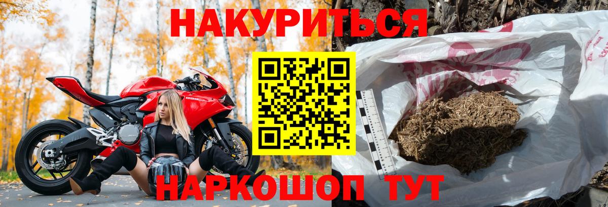 Каннабис план Оренбург